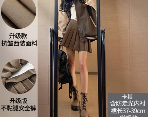 卡其色百褶裙女半身裙短裙秋冬2021新款高...