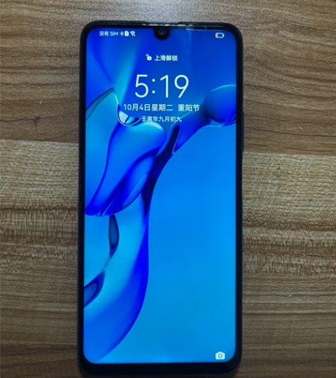 华为畅享20 pro，128 G成色九九新...