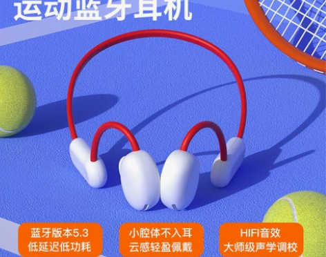 HIF耳机 音之醉 音箱耳机 蓝牙5.3 ...