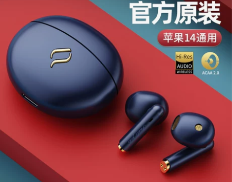 苹果iphone14官方旗舰店新款高音品质...