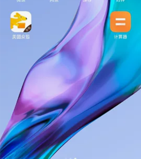 红米k40手机高通870和12+256大内...