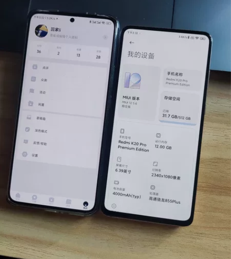 红米k20至尊 只给尾巴