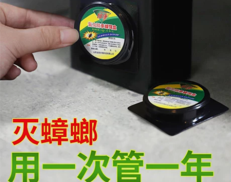 蟑螂药强效家用一窝端室内厨房无蟑神器全灭除...