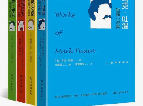 世界四大短篇小说书籍名著共4册莫泊桑+欧亨...