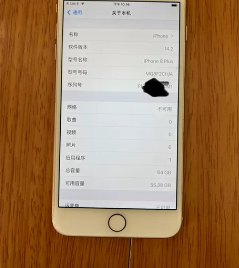 iphone 8plus  64 进水短路...