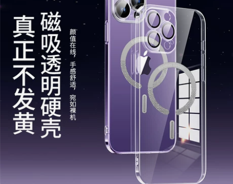 苹果14promax手机壳透明全包iPho...