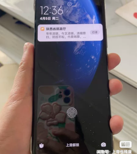 小米12pro12加256，准备买苹果了，...