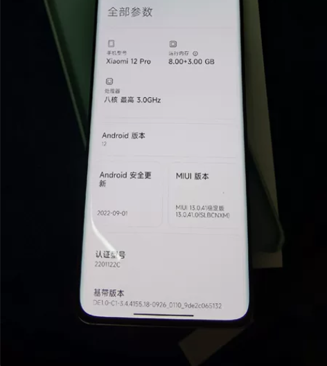 小米12pro 8+256紫色 充电口处明...