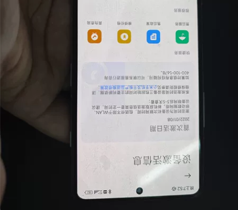 红米k40游戏增强版微瑕见图12+256 ...