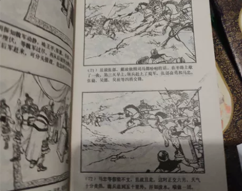 老版本小人书，连环画收藏，老版本连环画（三...