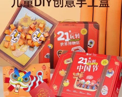 美乐童年21天世界博物馆儿美乐21天中国节...