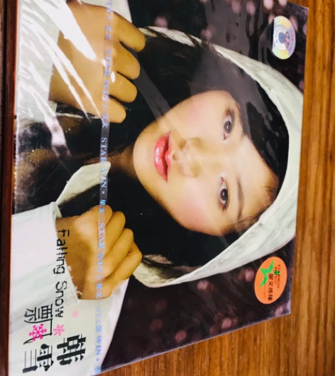 韩雪 飘 未开封韩雪 飘 内地星文首版 品...