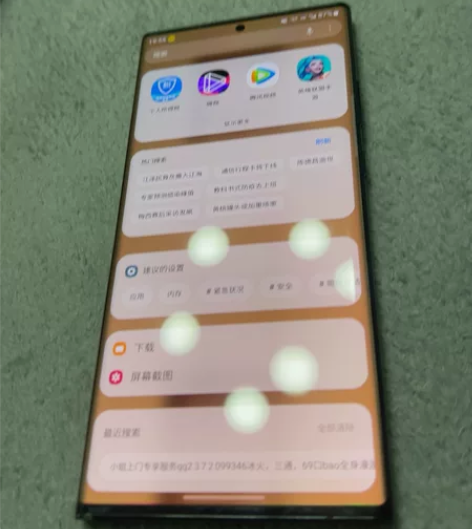 帮朋友出一台三星国行note20u12?5...