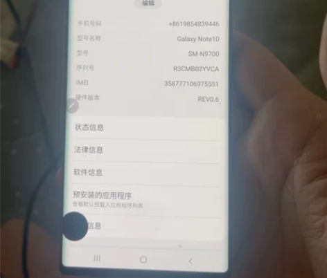 三星手机12加256 感兴趣的话点“我想要...