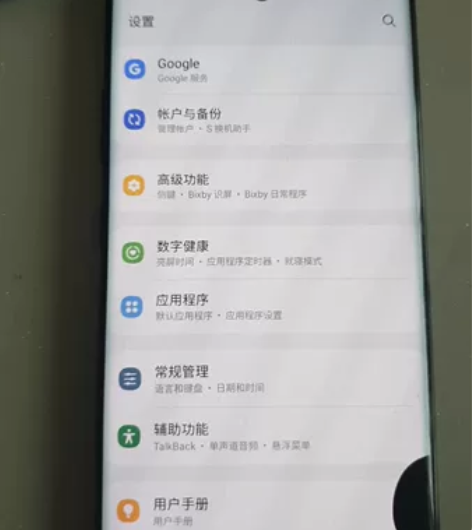 三星note10＋外版本刷国行手机成色如图...