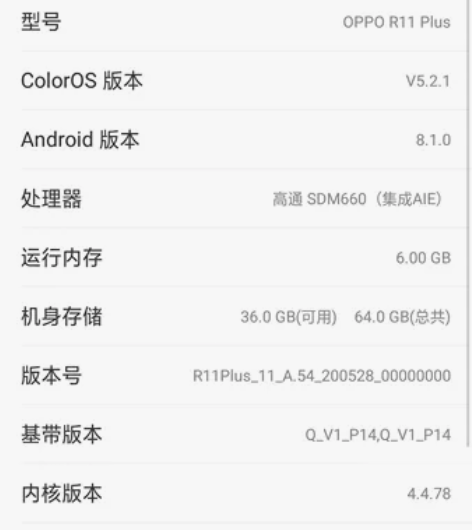 oppo r11plus个人一手机,打游戏...