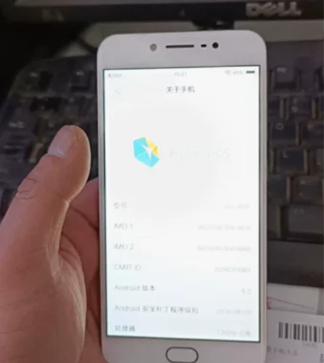 VIVO  Y67L  4+32G 9成新...