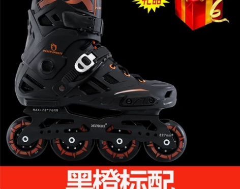 溜冰鞋成人轮滑鞋男女单排专业平花旱冰鞋直排...