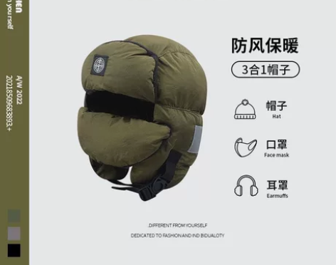 全新包邮羽绒棉雷锋帽子男冬季保暖护耳骑车防...