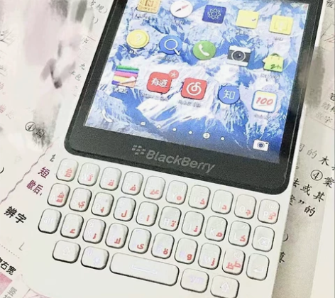 黑莓q5 包邮（偏远地区不包）外观95新 ...