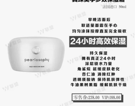 冬季面部少不了面霜[棒][棒] 感兴趣的话...