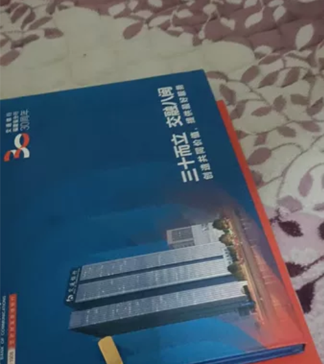 正品摩托罗拉338C掌中宝手机，声音清晰，...