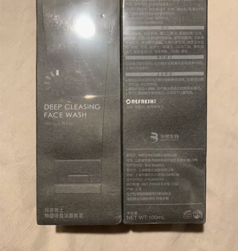 珂岸 男士物理吸盘洁面炭泥 朋友送的可惜我...