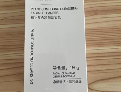 仁和匠心仁和匠心洗面奶祛痘控油植物复合净颜...