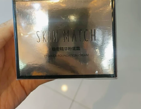 极密精华粉底霜,干皮很好用的粉底,没有色号...