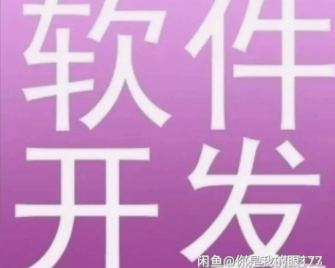 本人软件工程毕业,5年开发经验。做过各种项...