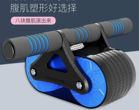 送跪垫 健腹轮自动回弹练腹肌健身器材男士收...