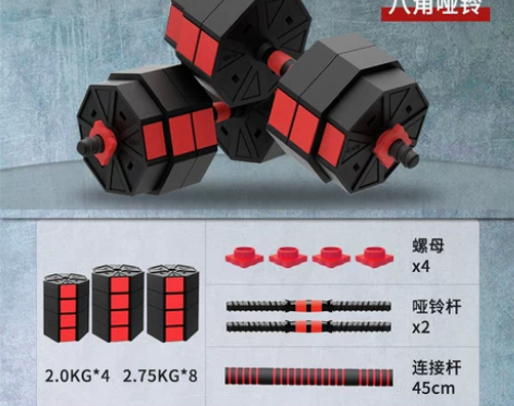 包胶哑铃男士健身家用器材20/30公斤宿舍...