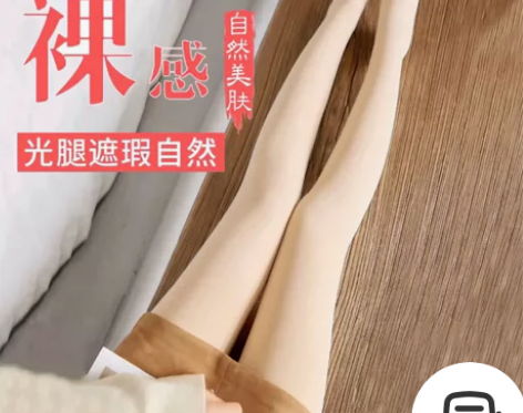 女秋冬季一体裤加绒加厚连裤袜仿锦纶 150...