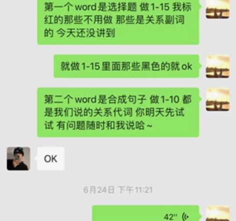 大学英语四级 大学英语六级 全程 基础差也...