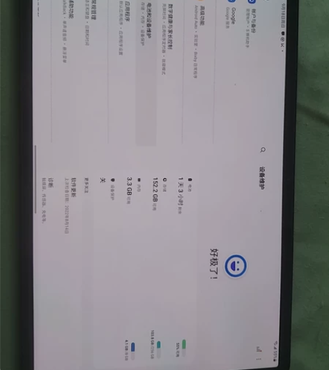 Samsung/三星 Tab S7+ 8＋...