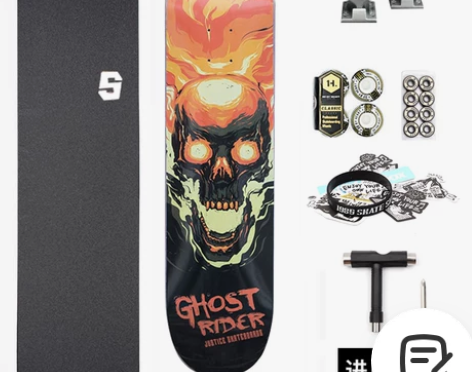 1985滑板DBH JUSTICE进口桥组...