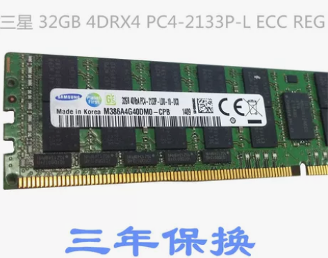 三星32G DDR4 2133 RECC ...
