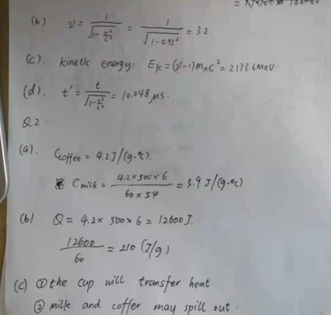 期末考试，家教大学研究生，接各种考前在线辅...