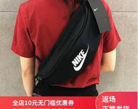 nike耐克学生运动男士女单肩胸包生意收钱...