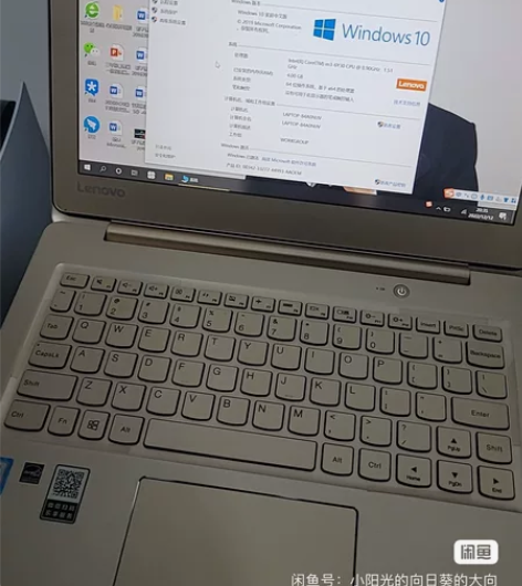 Lenovo/联想 小新 air 12，金...