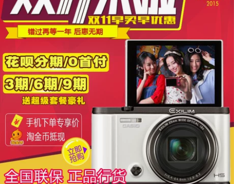 Casio/卡西欧 EX-ZR3500 Z...