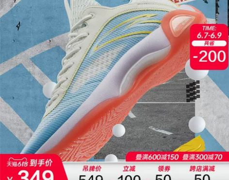 安踏水泥泡泡2丨篮球鞋男2022夏季新款实...