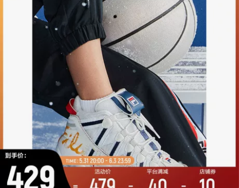 FILA FUSION斐乐篮球鞋女2021...