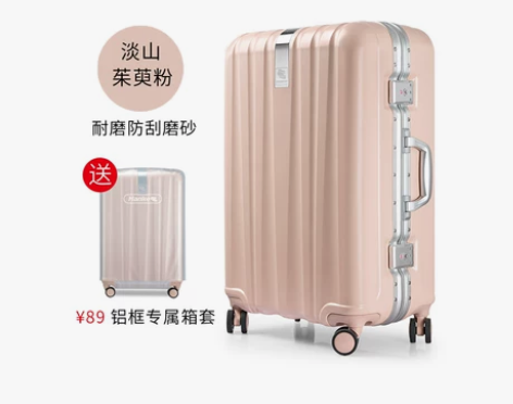 汉客铝框拉杆箱女万向轮22旅行箱26大容量...