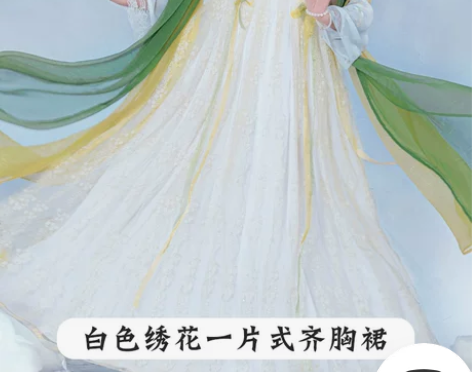 如梦霓裳|初晴 原创唐制汉服女中国风齐胸对...