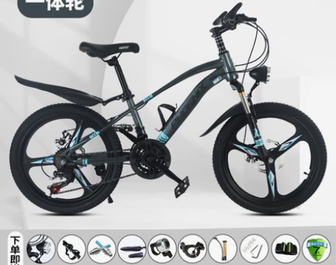 凤凰自行车中大小童车女变速20/22寸山地...