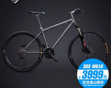 lauxjack 山地自行车 感兴趣的话点...