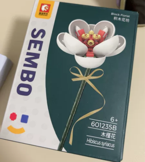 国产森宝积木花坊创意花束插花摆件教师节礼物...