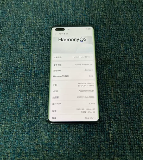 华为mate40epro 8+256准新黑...