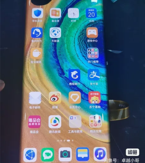 华为mate30pro瑕疵屏 漏液屏 需要...